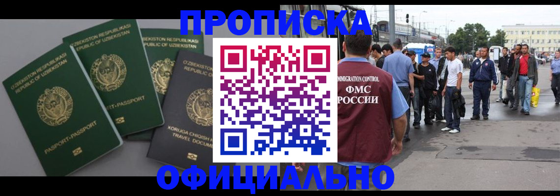 регистрация для дет. сада в Артёмовском