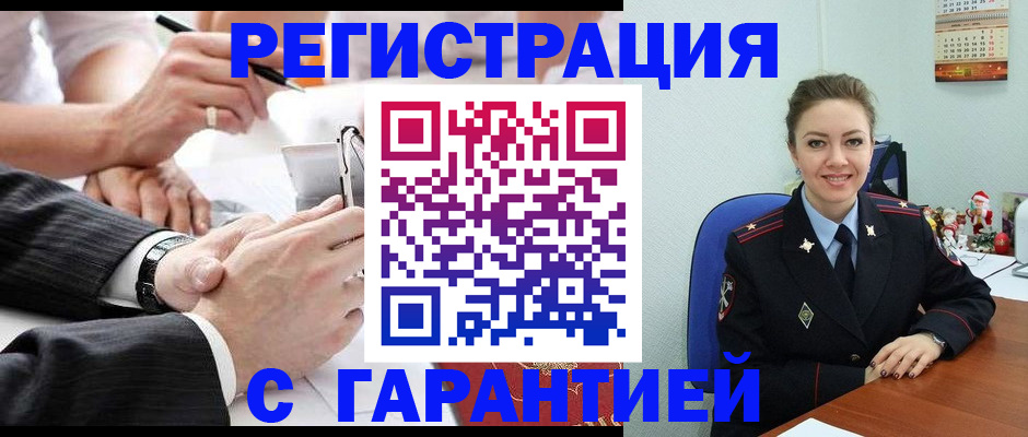 прописка 2025 в Артёмовском